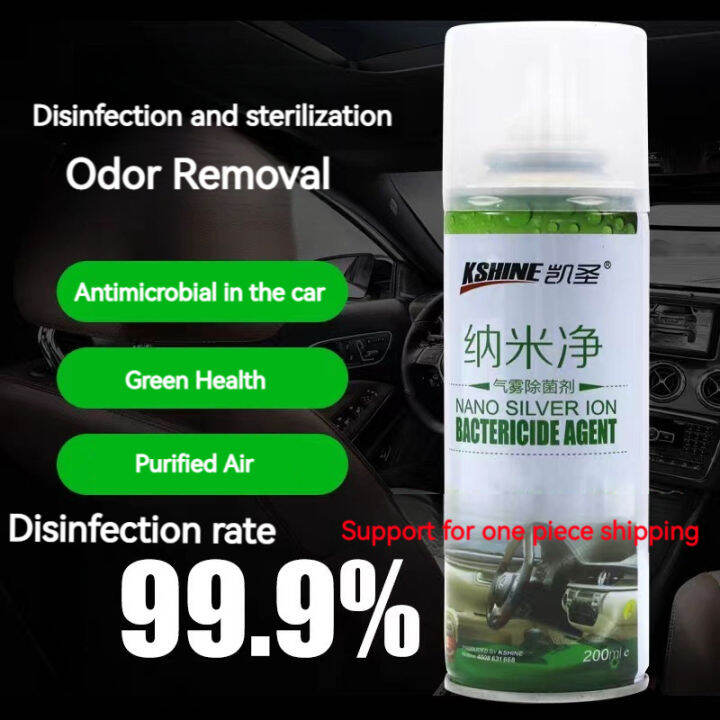 {KAISHENG} Car Deodorant 200ML Deodorant Car Spray Freshener Odor
