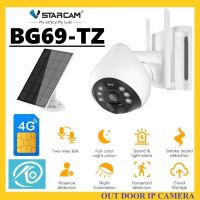 ?VSTARCAM?BG69-TZ 4G LTE SiM FULL HD 1080P 2.0MegaPixel กล้องโซล่าเซลล์ พร้อมแบตเตอรี่ในตัว 10000mAh