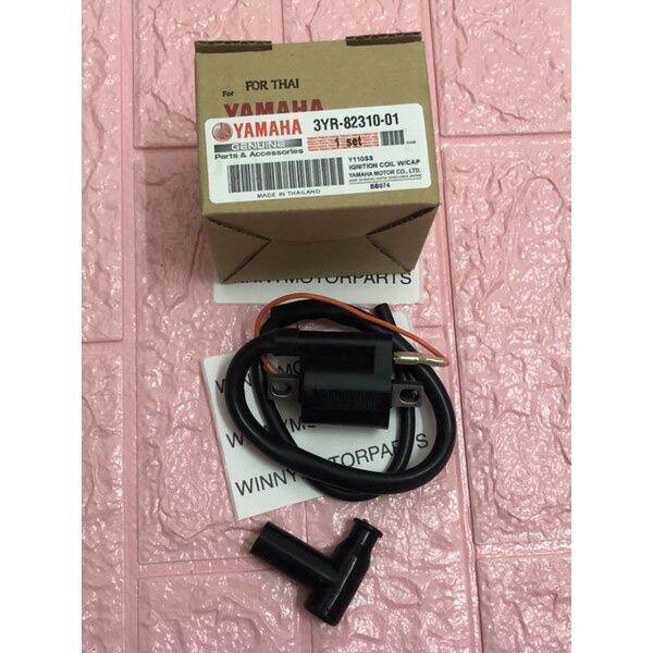 YAMAHA Y110 SS2 SRE SRX SRL PLUG COIL WITH CAP IGNITION COIL WITH CAP