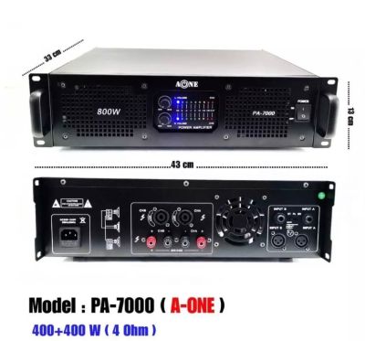 A-ONE เพาเวอร์แอมป์ Professional poweramplifier 800W RMS (8Ohm) เครื่องขยายเสียง รุ่น PA-7000