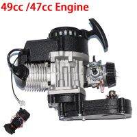 ❃卍✐ 49cc /47cc Engine 2-Stroke Electric Pull Start W/Transmission for Mini Moto Quad Bike