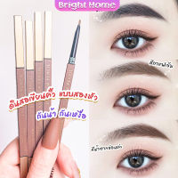 ดินสอเขียนคิ้วแบบหมุน 2 in 1 กันน้ำดินสอเขียนคิ้ว มีหัวแปรงปัดคิ้ว  Double eyebrow pencil