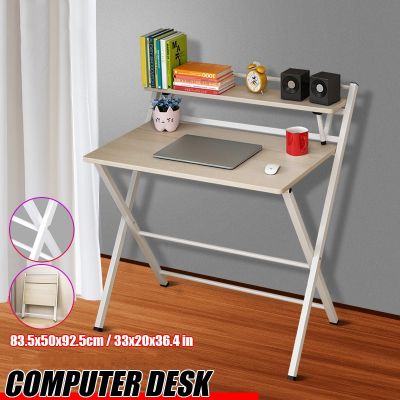 โต๊ะทำงานไม้ โต๊ะคอม พับเก็บได้ โต๊ะเขียนหนัง พร้อมชั้นวางของ ไม่ต้องประกอบ Wooden Foldable Computer&nbsp;Smart décor