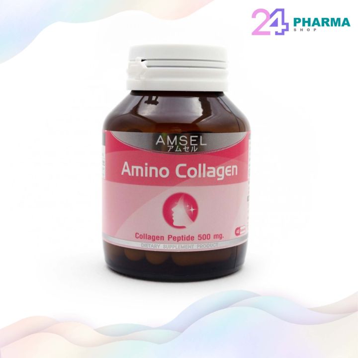 amsel-amino-collagen-40-เม็ด