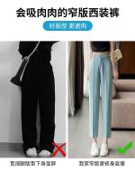 Spot parcel post Ice Silk Leggings Womens Summer Thin Straight Slim-Fit Pants High Waist Slit Draping Cropped Harlan Suit Pants