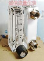 LZM-6T Adjustable Panel Water Float Flowmeter 4-40L/h Threaded Connector