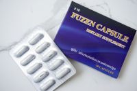 ฟูเซ็น FUZEN CAPSULE  1 กล่อง 10 แคปซูล