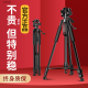 [สไตล์เดียวกับ Li Jiasai] ขาตั้งกล้องขาตั้งกล้อง SLR โทรศัพท์มือถือแบบพกพาเดียวขนาดเล็กจิ๋วการถ่ายภาพและการถ่ายภาพ Zlsfgh