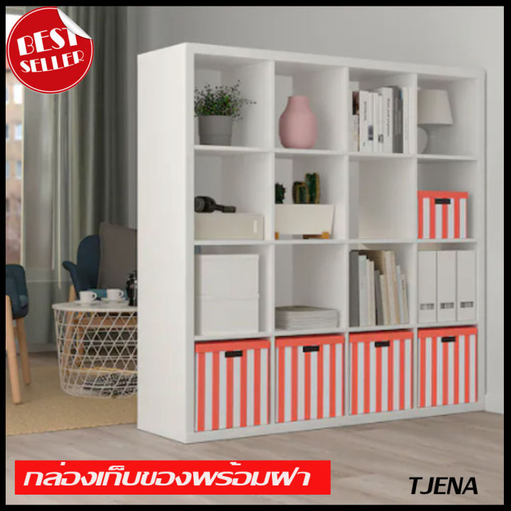 ikea-tjena-เชียน่า-กล่องเก็บของพร้อมฝา-สีส้ม-ลายทาง-ขนาด-32x35x32-ซม-เฟอร์นิเจอร์-เฟอนิเจอร์-furniture-ikea-อิเกีย-705-088-87