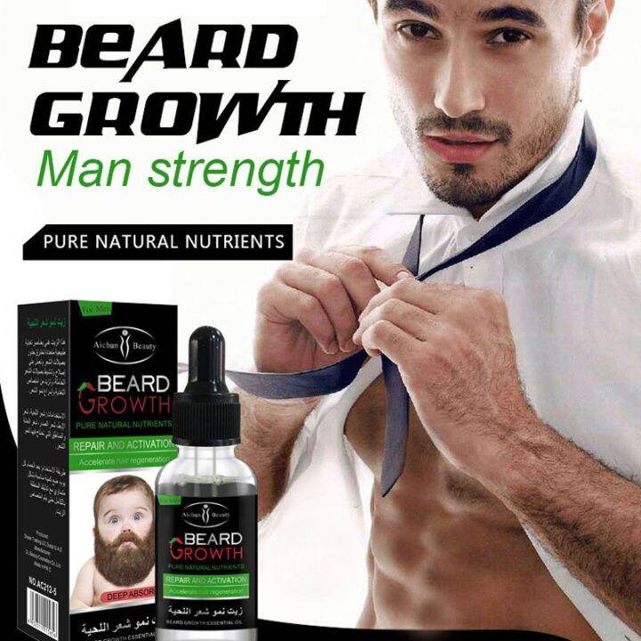 Original Aichun Beauty Beard Growth Oil 30ml Lazada Ph