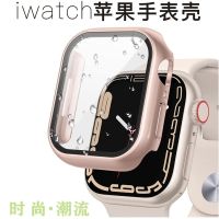 Original Apple iwatch7/8 tempered film case integrated 45/44/41/40 watch protective case anti-collision SE watch case cover