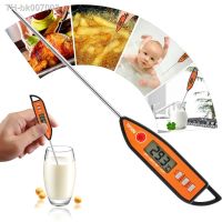 ◕◙  Food Thermometer Digital Kitchen Thermometer For Meat Water Milk Cooking Gauge Grill BBQ Electronic Oven Household Kitchen Tool