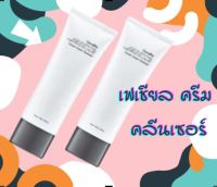 ส่งฟรี!!!ลัางหน้าสะอาด ไม่มีเครื่องสำอางตกค้าง ถนอมผิวหน้า เฟเชียล ครีม คลีนเซอร์ ครีมทำความสะอาดผิวหน้าเนื้อเนียนนุ่ม