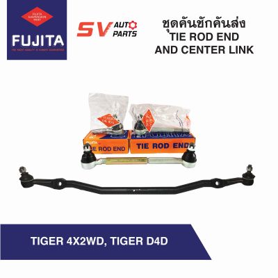 ชุดคันชักคันส่ง ไทเกอร์  ขับ 2  ไทเกอร์ ดีโฟดี  TOYOTA TIGER 4X2WD TIGER D4D TIE ROD END AND CENTER LINK