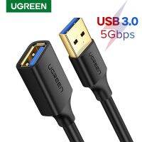 สายต่อ USB USB 3.0 Extender เคเบิ้ลประเภทชายกับหญิง USB เพื่อ USB การถ่ายโอนข้อมูลสำหรับสมาร์ททีวี PS4แล็ปท็อปคอมพิวเตอร์