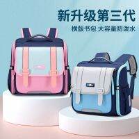 【Hot Sale】 The new primary school student horizontal version of the schoolbag British style to reduce burden spine protection large-capacity childrens backpack 1-4 grade 3 light