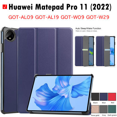 สำหรับ Huawei Matepad Pro 11 (2022) Tri-Fold Custer ขาตั้งสีทึบกรณียืดหยุ่น TPU Matte ฝาหลัง Slim น้ำหนักเบา Flip Case Auto Sleep Wake ฟังก์ชั่น Huawei Matepad Pro 11นิ้ว (2022) GOT-W09 GOT-AL19 GOT-AL09 GOT-W29