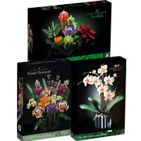 [LEGO] To assemble the lego fleshy orchid bouquets of roses immortal flowers bonsai tree of paradise place blocks of creative gift