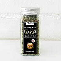 Italian Spice mix - MSG -Free! ตามแบบฉบับผสมผสานกลิ่นหอมของสมุนไพรและเครื่องเทศ 8ชนิด