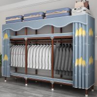 [COD] wardrobe home bedroom all-steel frame structure cloth steel pipe thickened stainless assembly hanging