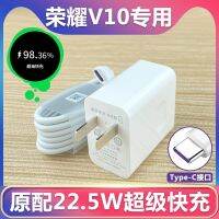 Suitable for V10 mobile phone charger head 4.5A data line fast charge 22.5W Huidao