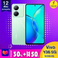 Vivo Y36 5G (8/256 GB)  รับประกันศูนย์ไทย 1 ปี