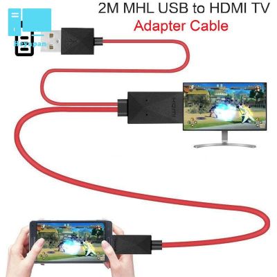 วิดีโอ Hdmi Hd แอนดรอยด์สายสำหรับซัมซุง S3 S4 S5 Note2 Note3 Note4