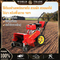 WRD Scarifier gasoline Micro cultivator rotary cultivator เครื่องตัดหญ้า 4 จังหวะ เครื่องพรวนดินและกำจัดหญ้า 7.5 แรงม้า  ไถพรวนทางการเกษตร เครื่องตัดหญ้ารถเข็น ใช้กันอย่างแพร่หลายใน สวนผัก สวนผลไม้ ไร่นา หรือพื้นราบ ฯลฯ