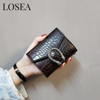 LOSEA กระเป๋าเงินกระเป๋าสตางค์ขนาดเล็ก3พับสไตล์เกาหลี,ใหม่กระเป๋าสตางค์กระเป๋าใส่บัตรไฮเอนด์หรูหราสำหรับธุรกิจแฟชั่นของผู้หญิง