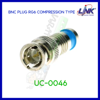 หัวต่อ LINK UC-0046 BNC PLUG/CONNECTOR RG6 หัวต่อสาย Coaxial ตัวผู้ แบบ BNC ใช้คีม อุปกรณ์กล้องวงจรปิด