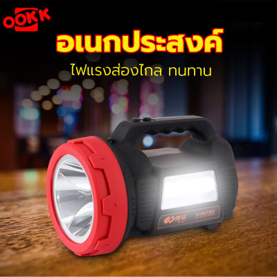 ไฟฉายแรงสูง ไฟฉาย LED ส่องสว่างระยะไกล 3000 เมตร การชาร์จ USB กลางแจ้งในครัวเรือน รุ่นKAMISAFE KM-2657 แบตอึด ทนทาน 8000mAh