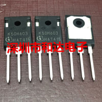 หลอดเอฟเฟคภาคสนามเครื่องเชื่อมอินเวอร์เตอร์ IGBT สำหรับ TO247 IKW50N60H3ถึง247 50A 5ชิ้น