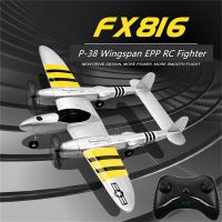 EPP FX816วิทยุ Contorl P38 2.4G Wingspan RC ของเล่นโมเดลเครื่องบินเครื่องบินจำลองเครื่องบินรบกลางแจ้งโดรนเด็ก