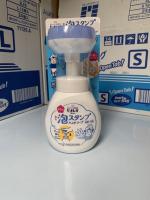 Japans Kao disinfection and sterilization Biore childrens hand flower-shaped body 250ml