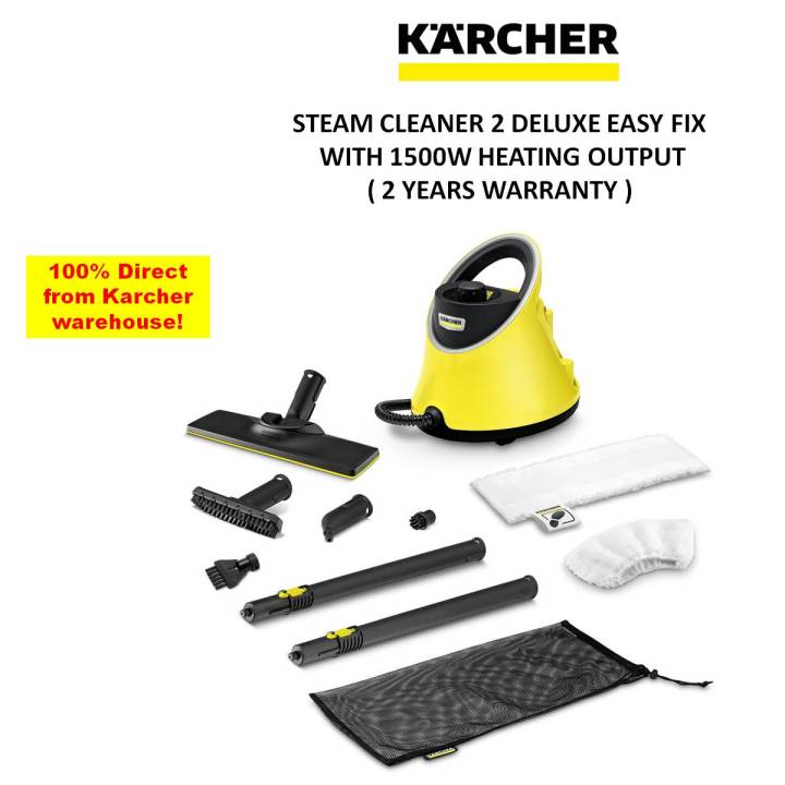 Karcher Steam Cleaner SC 2 Deluxe Yellow (1.513-240.0) | LED light