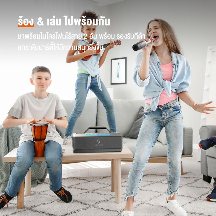 ลำโพง-sounarc-k1-karaoke-party-speaker-ลำโพง-150-วัตต์-ลำโพงไร้สาย-ลำโพงบลูทูธ-ลำโพงมีสาย-ลำโพงคาราโอเกะ-ลำโพงมีไมโครโฟน-mobuying