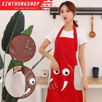 ผ้ากันเปื้อน กันน้ำ สำหรับทำอาหาร ดีไซน์น่ารัก ลายใหม่ล่าสุด Waterproof &amp; Anti-Oil Apron (Elephant) Sinthongshop