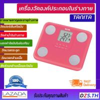 TANITAเครื่องวัดองค์ประกอบในร่างกาย รุ่นBC-730PK สีชมพู เครื่องอินเนอร์สแกน INNERSCAN วัดเปอร์เซ็นต์ไขมันในร่างกาย วัดน้ำในร่างกาย ไขมันในช่อง