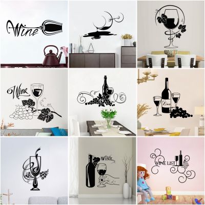 [24 Home Accessories] 25รูปแบบแก้วไวน์ไวนิลสติ๊กเกอร์ติดผนัง Art Decal Home Kitchen Decor Bar สติ๊กเกอร์ติดผนังของขวัญที่ถอดออกได้