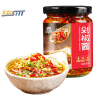 xzcsttt200g ซอสพริกสับรวมขวด Farmhouse Chili Sauce โฮมเมด