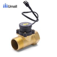 HT801 1.2 Inch Full Copper Water Flow Sensor Switch Magnetic Electronic Boosting Circulation Pump Pressure Control Valve