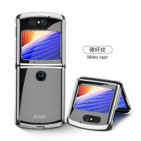 กรณีหรูหราสำหรับ Motorola Moto Razr ลูกแก้วชุบฮาร์ดพับกรณีต่อต้านเคาะคุ้มครองเต็มรูปแบบปกคลุมสำหรับ Motorola Razr กรณี