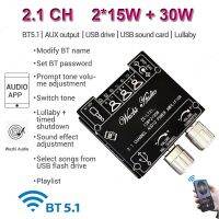 2*15W + 30W บลูทูธ5.0บอร์ดขยายกำลังเสียงระบบดิจิตอล AUX 2.1 CH สเตอริโอบ้านเพลงการ์ดเสียงยูเอสบีไร้สายโมดูลเครื่องเสียง