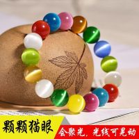 Versatile Color Opal Bracelet Simple Pink White Blue Green Yellow Purple Hand String Crystal Jewelry Japanese Korean Fashion Hand Jewelry WHP8 WHP8