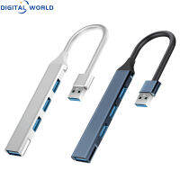 3.0ฮับ USB พร้อมพอร์ต4พอร์ต5V/1.5A ชาร์จความเร็วสูง5Gbps ตัวแยก USB ข้อมูลซิงค์ USB3.0สำหรับแฟลชไดร์ฟคอมพิวเตอร์