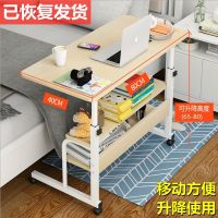 [COD] Bedside computer desk dormitory height can be lifted student writing lazy detachable double-layer simple