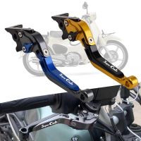 Motorcycle Accessories Adjustable Foldable Extendable Brake Clutch Lever Handle For HONDA Super Cub C125 C 125