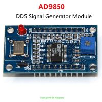 0-40MHz AD9850 DDS Signal Generator Electronic Module Development Board 2 Sine Wave and 2 Square Oscillator Test Equipment Board