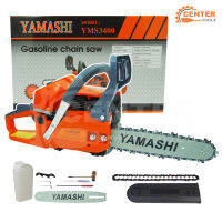 เลื่อยยนต์ เลื่อยโซ่ Yamashi 0.9 แรงม้า บาร์ 11.5นิ้ว รุ่น yamashi YMS3400 ตัดไม้ได้ตามต้องการ ผลิตจากวัสดุคุณภาพดี สีส้ม