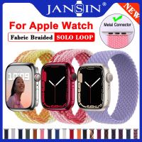 【ซื้อ 1 รับ 1 】Braided Solo Loop For apple watch series 8 7 6 SE 5 4 3 2 1 band สาย 41mm 40mm 38mm สายนาฬิกาข้อมือยางยืด สายแอปเปิ้ลวอช Strap